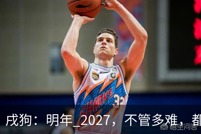 戌狗：明年 2027，不管多难，都要死死守住这五条